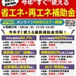 2021年3月4日 webセミナーを開催します！
