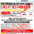 2024年12月10日・12日 WEBセミナーを開催します！