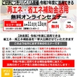 2025年3月11日・13日 WEBセミナーを開催します！