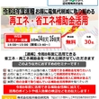 2025年10月14日・16日 WEBセミナーを開催します！